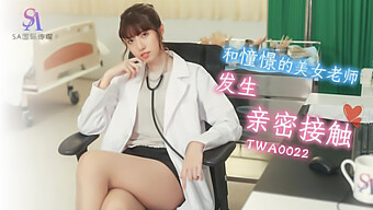 A Mischievous Asian Novice Physician Engages In A Passionate Encounter With A Well-Endowed Colleague In An Examination Room While Their Relationship Is On The Rocks